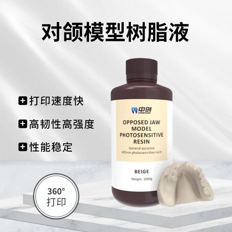 3D Printing Dental - 1kg/Bottle Dental 3D Printing Resin 405nm