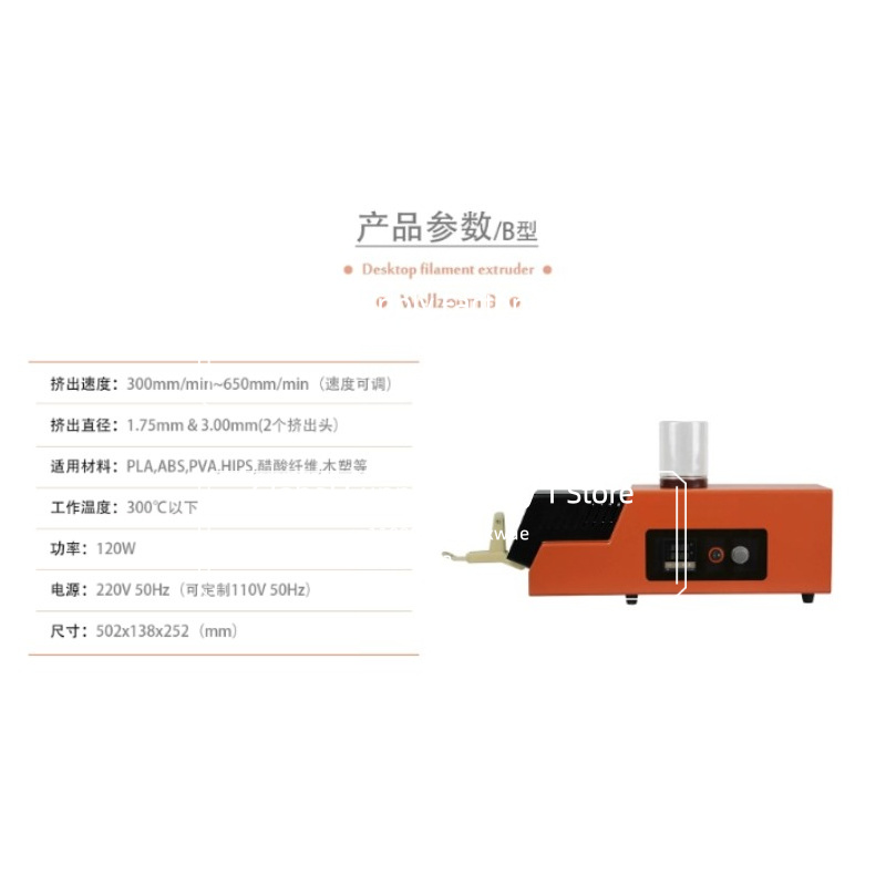 For 3d Filament Extruder Mahin - 3D Printing Filament recension och pris