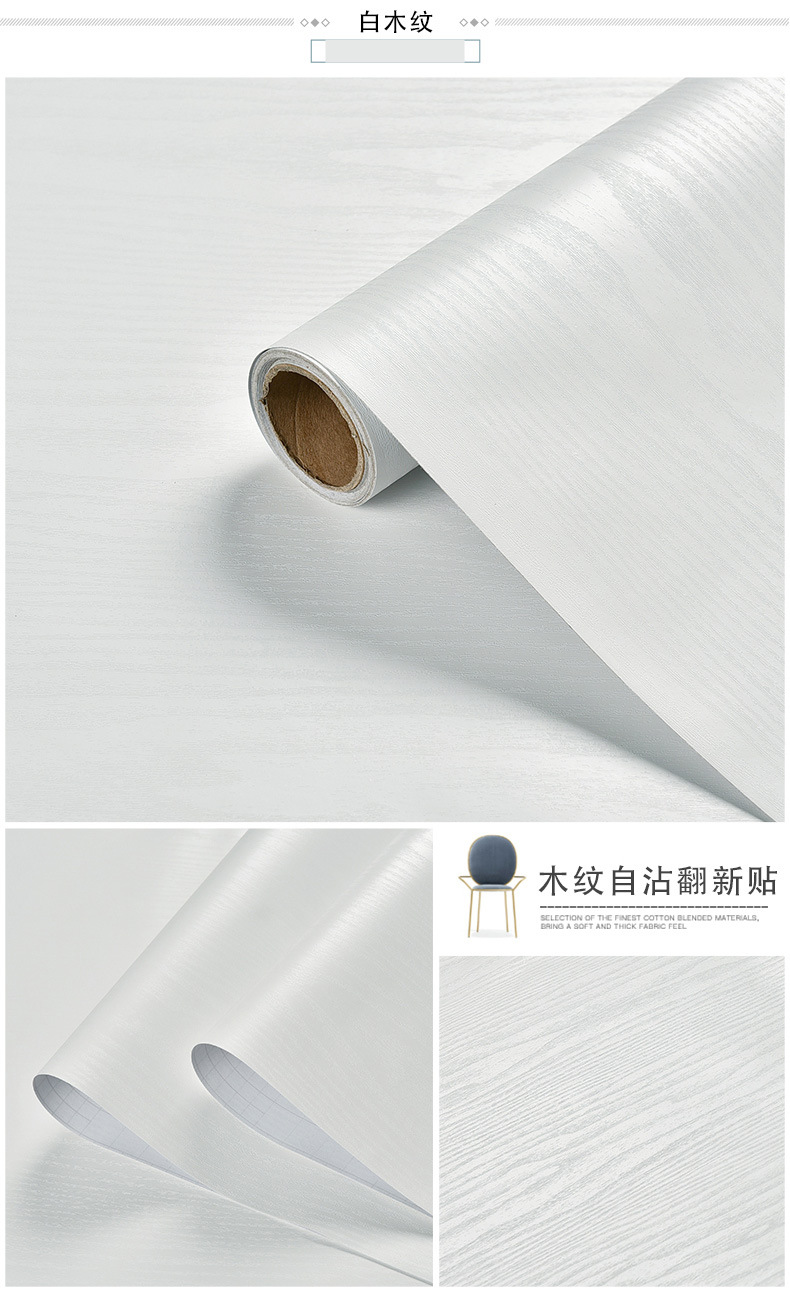Pure White Wood Grain Self Adh - 3D Printing Quotes recension och pris