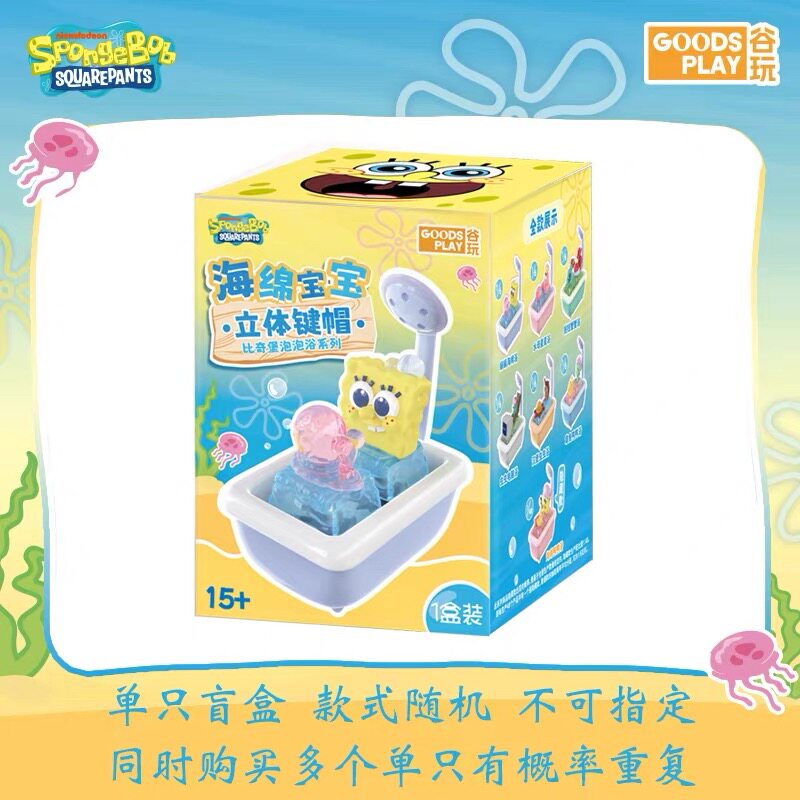 Spongebob Squarepants 3d Keyca - 3D Printing Keyboard Keys recension och pris