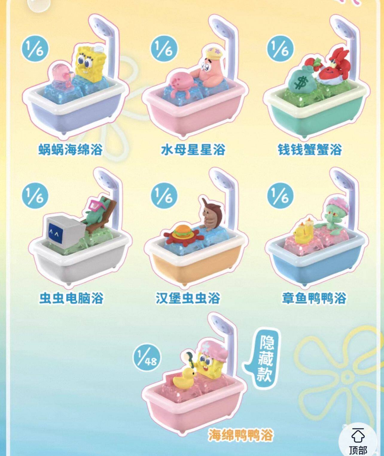 Spongebob Squarepants 3d Keyca - 3D Printing Keyboard Keys recension och pris
